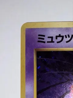 2026年最新】遊戯王トップサンの人気アイテム - メルカリ