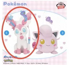 【バラ売り不可】もふぐっとぬいぐるみ ニンフィア　×7体 ポケットモンスター もふぐっとぬいぐるみ Fancy Time 〜ニンフィア