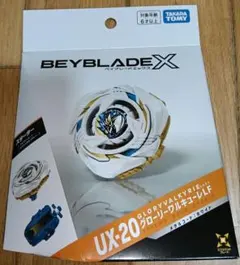 爆旋戰魂X UX-20 光榮女武神LF