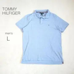 トミーヒルフィガー ポロシャツ ワンポイント 水色 美品 ゆったり【L】綿100
