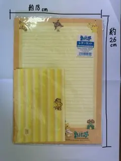 ポケモン レターセット