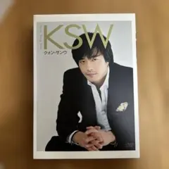 クォン・サンウ KSW DVD