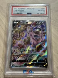 太陽伊貝V SR S6a 伊布英雄 081/069