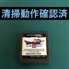【清掃動作確認済】DSドラゴンクエストIX星空の守り人