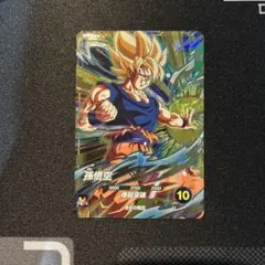ドラゴンボール スーパーダイバーズ SDV5-047 孫悟空 GDR 奮起悟空