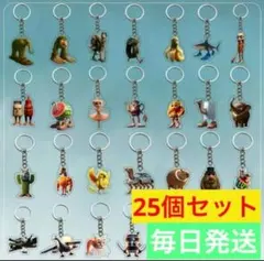 トゥントゥントゥンサフール　イタリアンブレインロット キーホルダー　25点セット