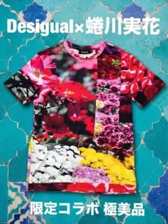 最終【希少美品】Desigual × 蜷川実花 限定コラボ 花柄総柄Tシャツ Sのサムネイル