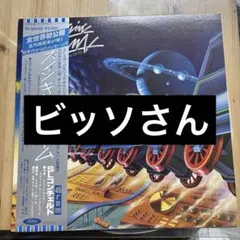 ビッソさん