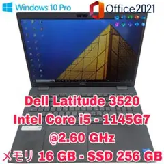 Dell Latitude 3520 | Core i5 - 第11世代