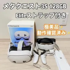 2026年最新】META quest 3 128gbの人気アイテム - メルカリ
