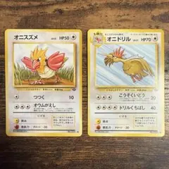 ポケモンカード オニスズメ オニドリル 旧裏