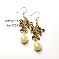 No.1724✽ハンドメイドピアス　フラワーゴールドパーツ　プラパール