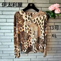 なっちゃん様 リクエスト 2点 まとめ商品