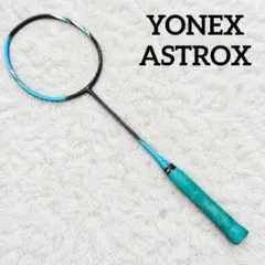 YONEX ASTROX COSMIC SWIRL 5U ヨネックス