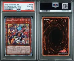 遊戯王 リィラトリート プリズマ PSA10 BLVO-JP028 2026年最新】リィラトリート プリズマの人気アイテム - メルカリ