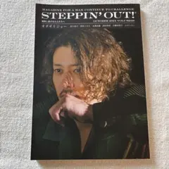 STEPPIN' OUT! OCTOBER 2021 VOLUME20