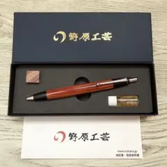 2026年最新】野原工芸の人気アイテム - メルカリ