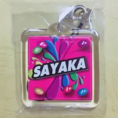 SAYAKA ネームキーホルダー