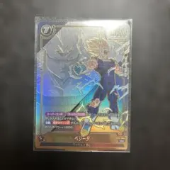 ドラゴンボールフュージョンワールド ベジータ ST01-066 スーパー