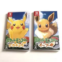 2026年最新】nintendo switch ポケットモンスター let's go
