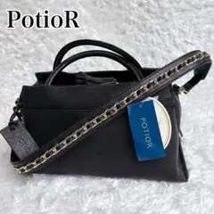 PotioR ポティオール SANDRA SMALL ブラック ヤギ革 2Wayのサムネイル