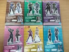 ジョジョの奇妙な冒険 アクリルスタンド　全６種コンプセット