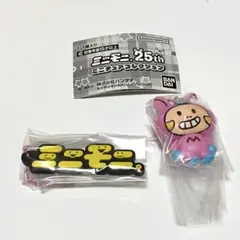 ミニモニ。 25th ミニチュアコレクション 2点セット①