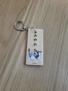 ホロライブ ホロ寿司 木製キーホルダー 百鬼あやめ