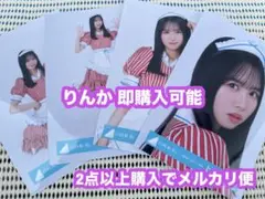上村ひなの 日向坂46 2025 ハロウィン 生写真 4種コンプ