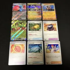 ポケモンカード　ステラミラクル　まとめ売り