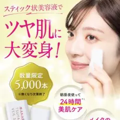 Item thumbnail for item 9e8dc12c-08ad-465e-b91c-481a0250ecb9