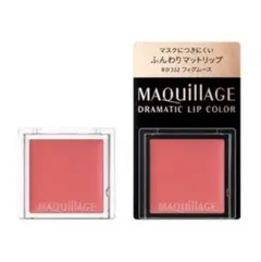 MAQUILLAGE ドラマティックリップカラー RD332 フィグムース