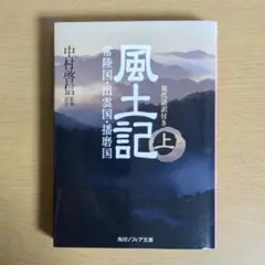 トミー様 リクエスト 2点 まとめ商品