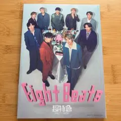 2026年最新】超特急 写真集 eight beatsの人気アイテム - メルカリ