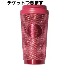 スターバックス 2026 バレンタイン ラインストーンタンブラー