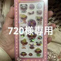 可愛いヒスミニキャラクターアクリルシール