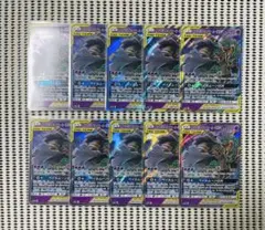 オーロット&ヨノワールGX RR 16枚セット SM12a - メルカリ