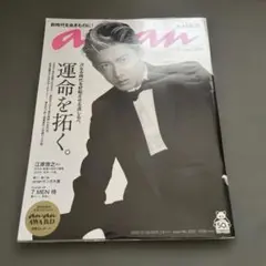 Item thumbnail for item f2770ecc-3bb9-41a6-9db6-1628cfa6d0f8