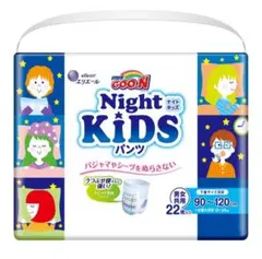 GOON Night KIDS パンツ 22枚入り