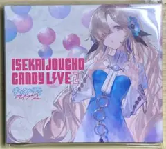 2026年最新】ヰ世界情緒 candy liveの人気アイテム - メルカリ