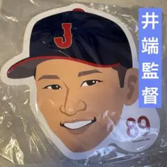 2026年最新】wbc 応援パネルの人気アイテム - メルカリ