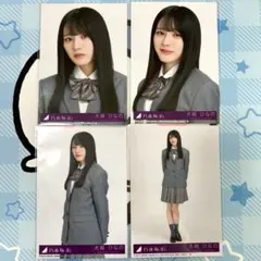 ぴう［発送方法変更可能］様 リクエスト 2点 まとめ商品