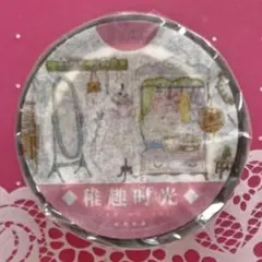 PET 7.5cm×4.5cm 田园牧歌 ダイカット加工 海外マスキングテープ