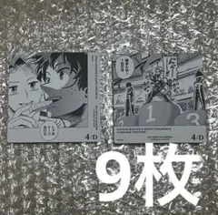 ヒロアカ ボードゲーム 4/D 9枚 緑谷出久 青山優雅 轟焦凍 爆豪勝己 常闇