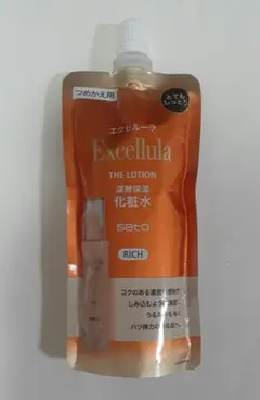 週末限定セール！エクセルーラ ザ・ローション 深層保湿 化粧水 つめかえ用のサムネイル