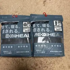 ワークマン　メディヒール　ルーム長袖シャツ　ルームロングパンツ