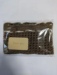 ハンドメイド　ナップサック　ブラウン　編み物　バッグ