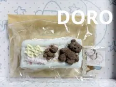 dorostudio 新作 ドロ くまチョコロゴ ソフトクリーム ケーキ - メルカリ