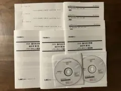 2026年最新】不動産鑑定士 会計学の人気アイテム - メルカリ