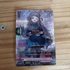 カードファイト‼︎ヴァンガード　SweetLinker バナルミーヤ